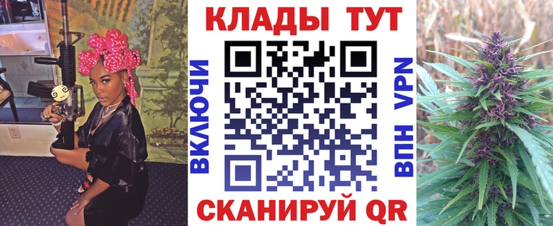 Магазины продажи наркотиков Кирсанов Псилоцибиновые грибы  Кокаин  Меф мяу мяу  Конопля  Вейп ТГК  ГАШИШ 