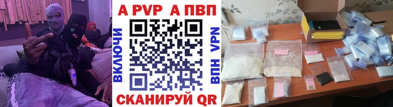 это как зайти  Кирсанов  hydra вход  A PVP мука  купить  сайты 