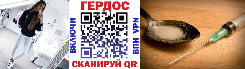 ГЕРОИН Афган Кирсанов