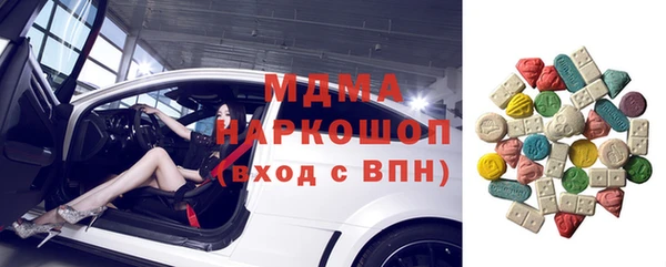 прущий лед Абаза