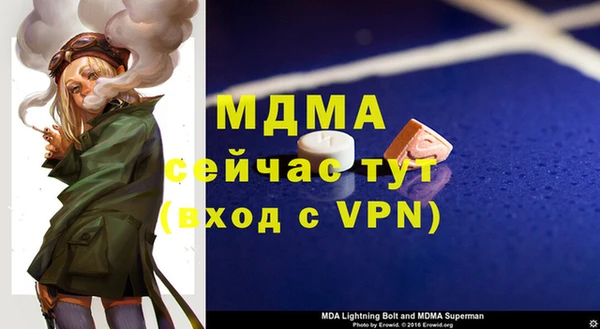 крисы Алзамай