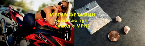 кокс Абдулино