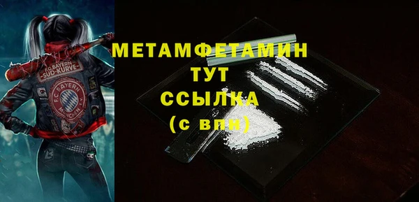 мефедрон мука Абинск