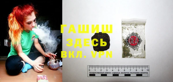 mdma Семёнов