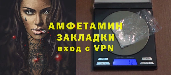 эйфоретик Алексин