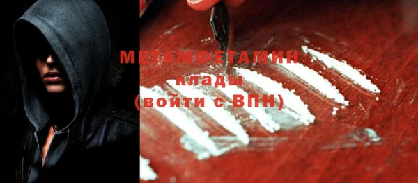 мефедрон мука Абинск