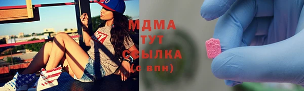 прущий лед Абаза