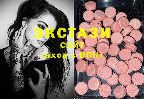 MESCALINE Сатка