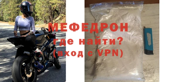 мескалин Семилуки