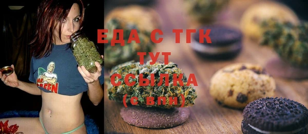 прущий лед Абаза