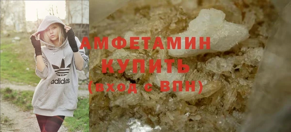 марки nbome Сафоново