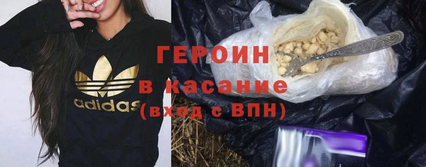 ПСИЛОЦИБИНОВЫЕ ГРИБЫ Саяногорск
