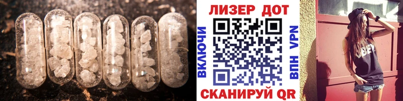 LSD-25 экстази ecstasy  закладки  Кирсанов 
