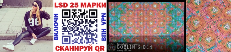 Наркотические марки 1,5мг  даркнет как зайти  Кирсанов 